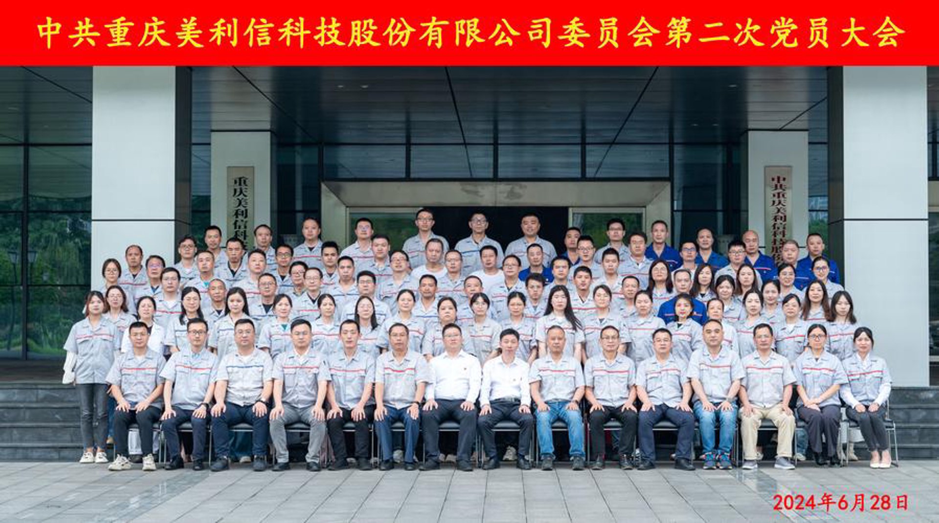 优营冠旭科技
