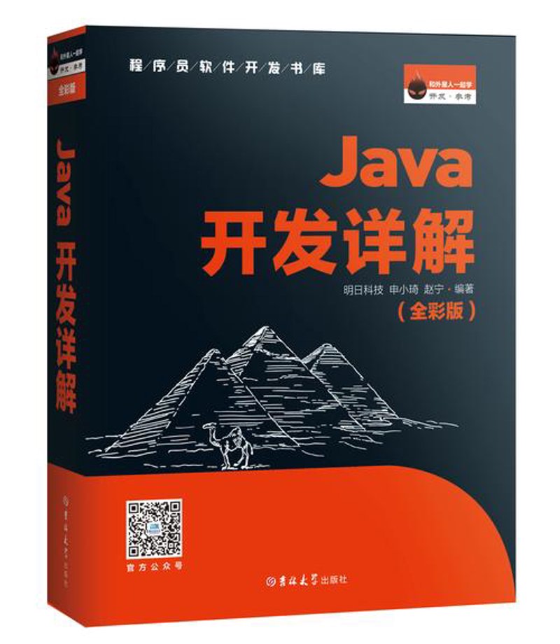 软件开发引领陕西数字转型的新引擎