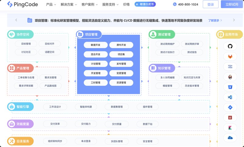 陕西软件开发